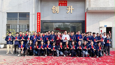 创升泵业2026开工大吉｜新起点，再启航